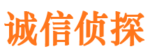 泉州侦探社